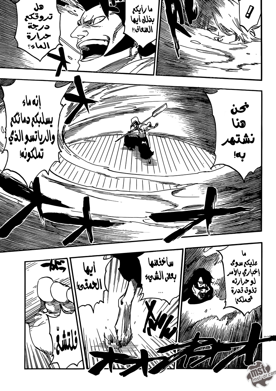 Read Bleach AR Manga Online