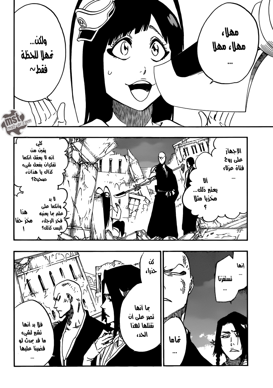 Read Bleach AR Manga Online