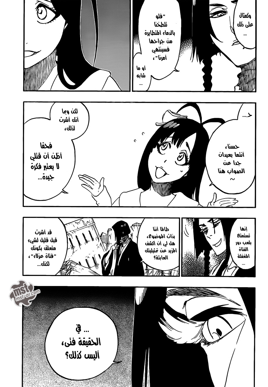 Read Bleach AR Manga Online