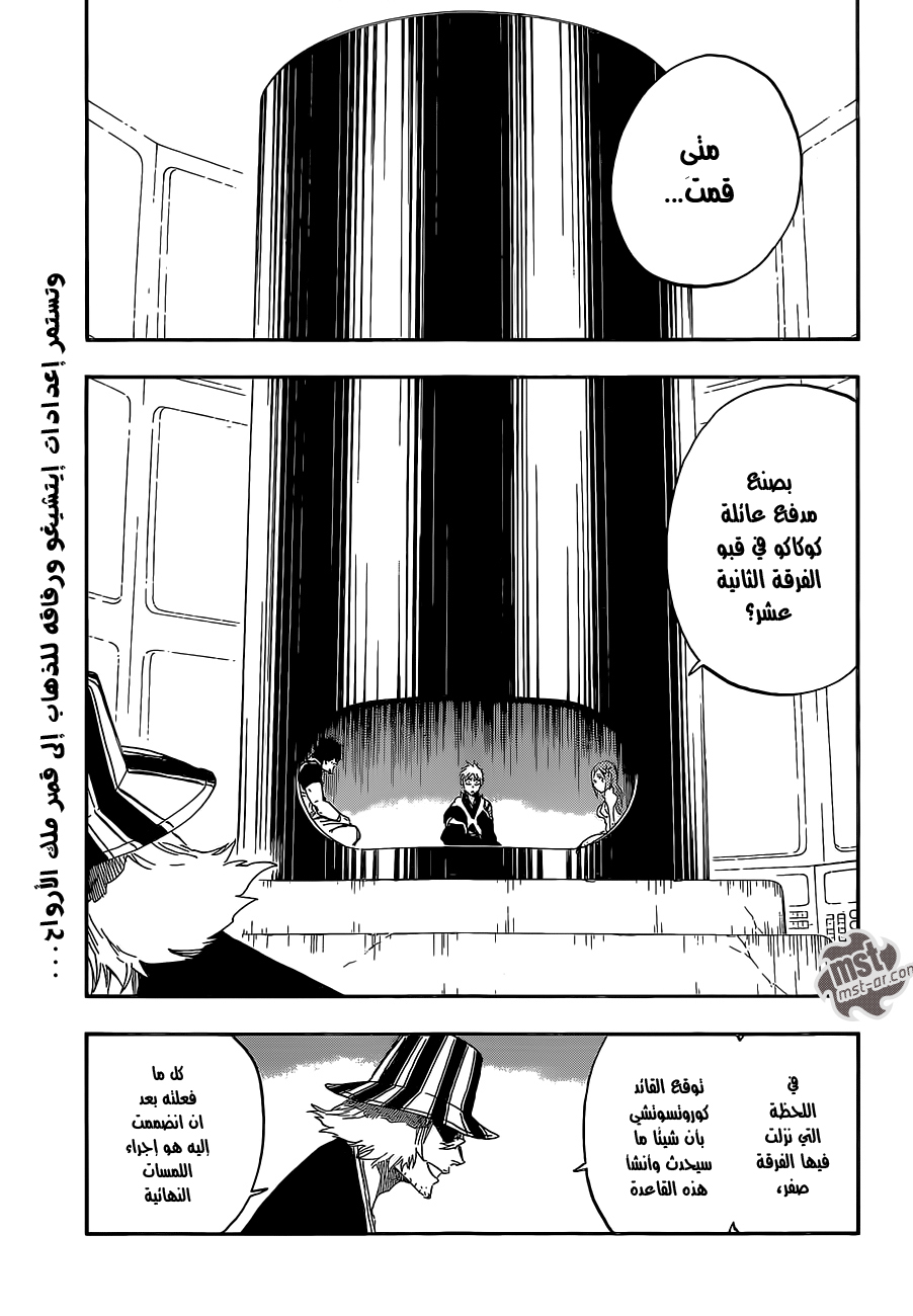 Read Bleach AR Manga Online