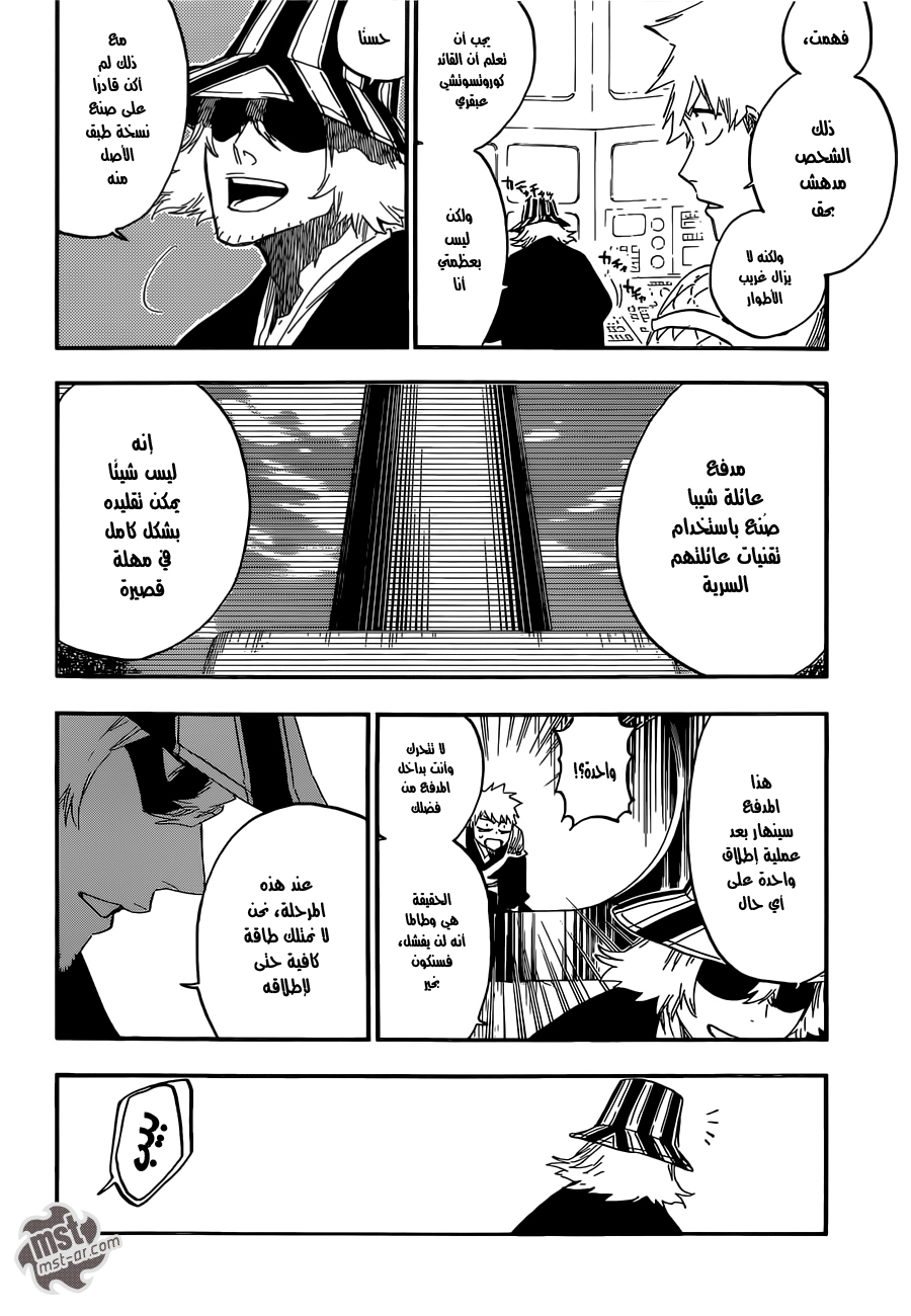 Read Bleach AR Manga Online