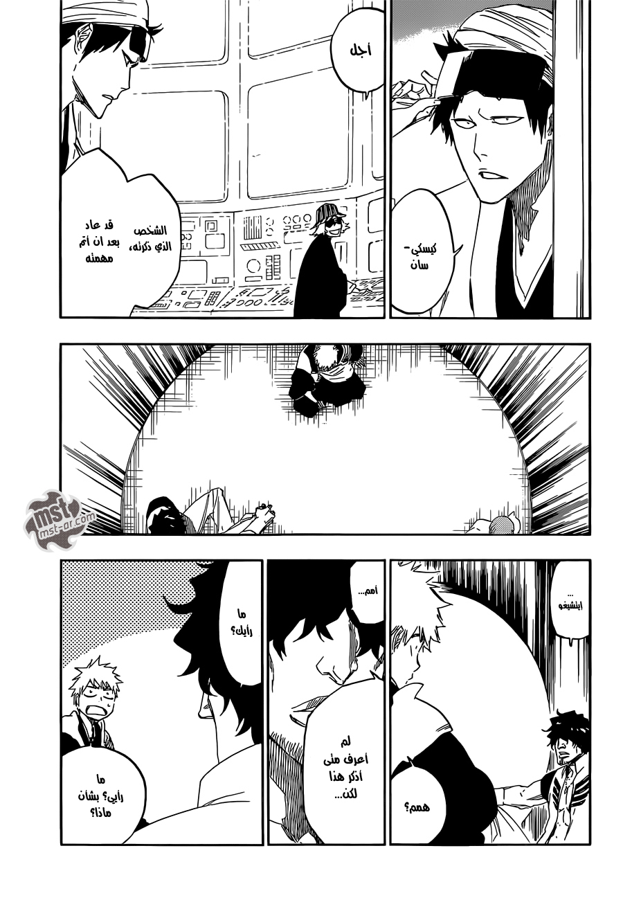 Read Bleach AR Manga Online