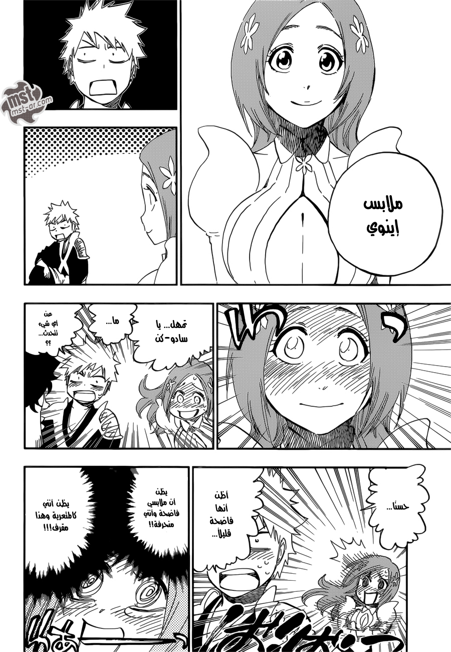 Read Bleach AR Manga Online