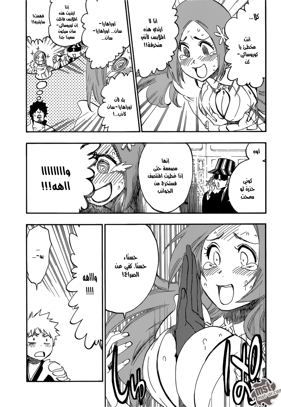Read Bleach AR Manga Online