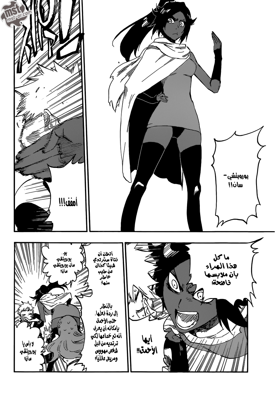 Read Bleach AR Manga Online