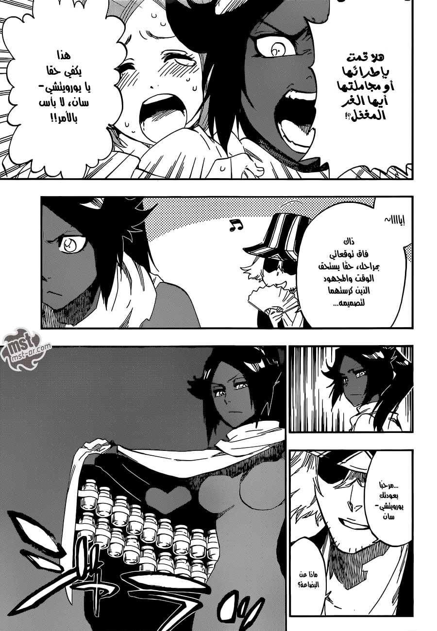 Read Bleach AR Manga Online