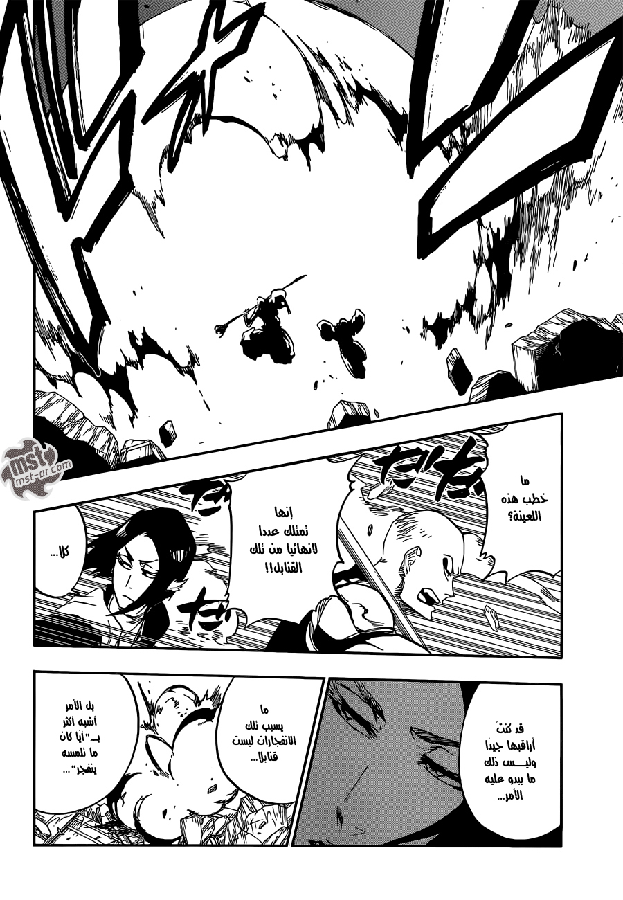Read Bleach AR Manga Online