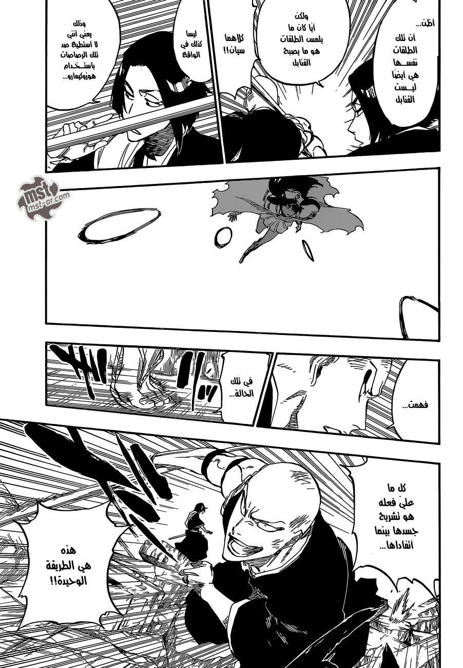 Read Bleach AR Manga Online