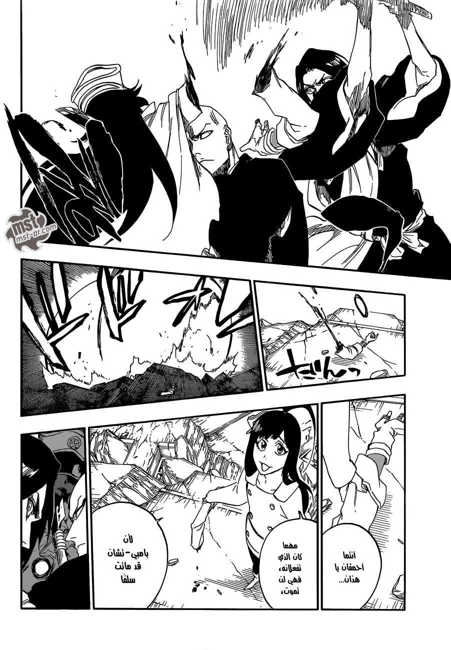Read Bleach AR Manga Online
