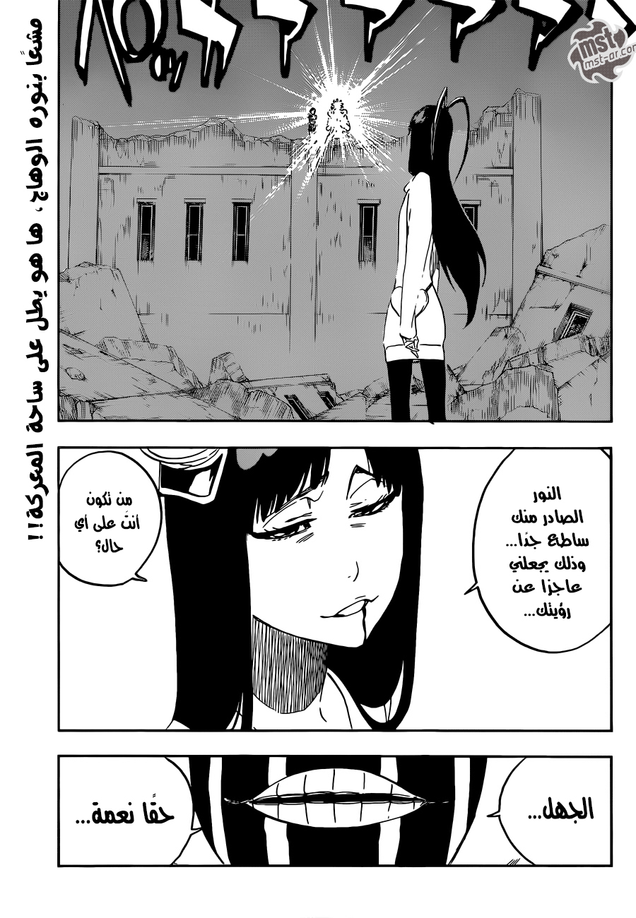 Read Bleach AR Manga Online