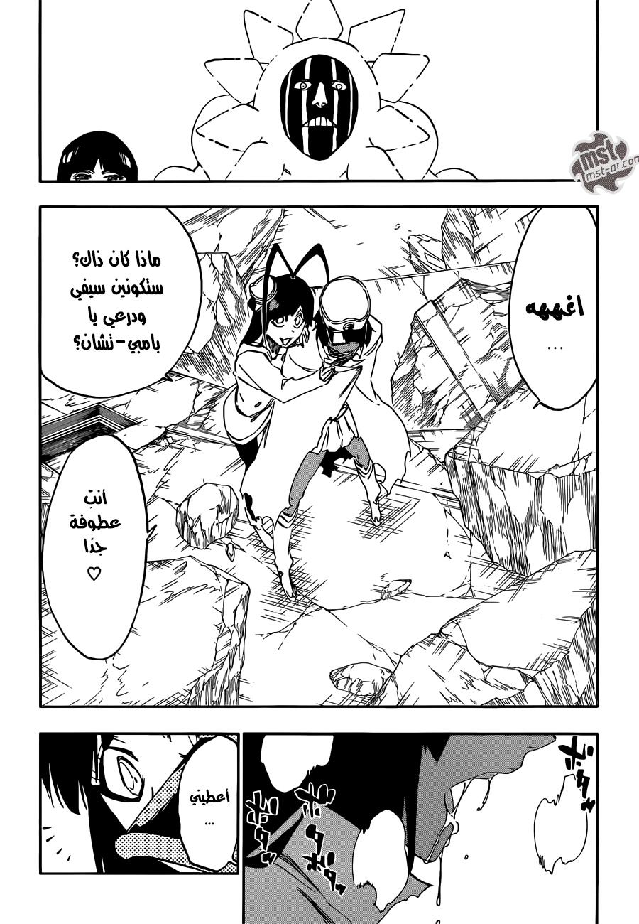 Read Bleach AR Manga Online