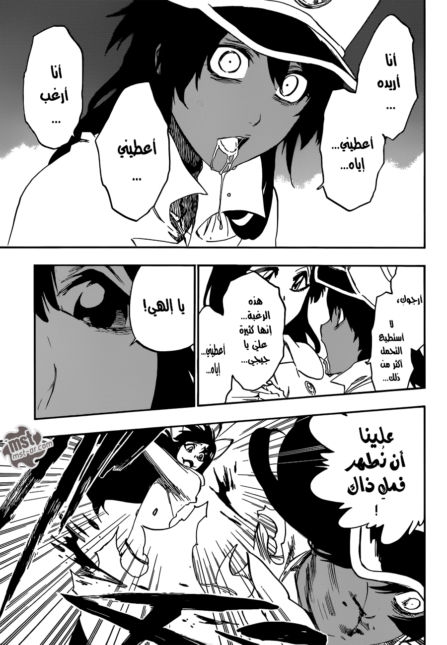 Read Bleach AR Manga Online
