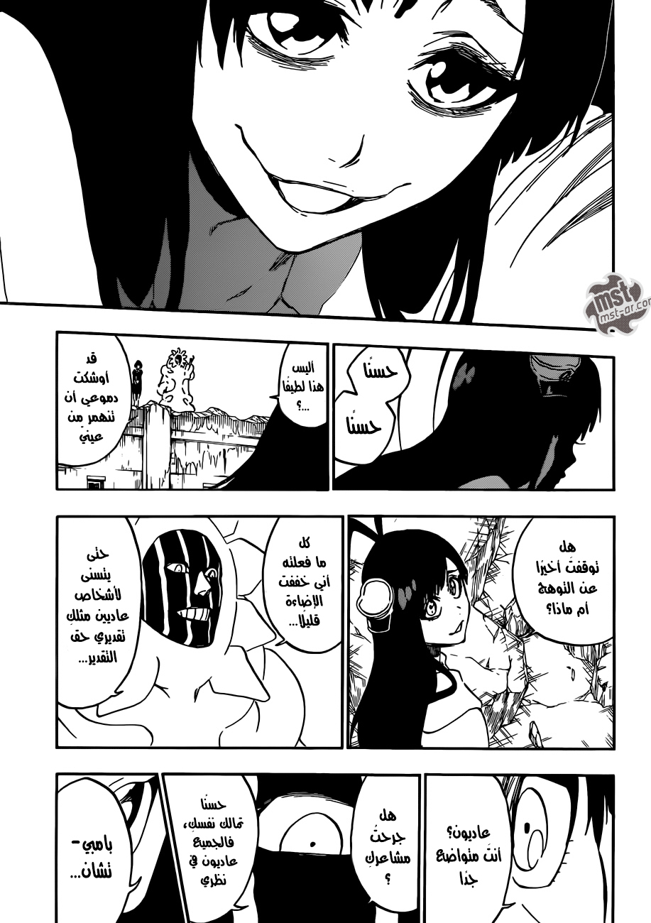 Read Bleach AR Manga Online