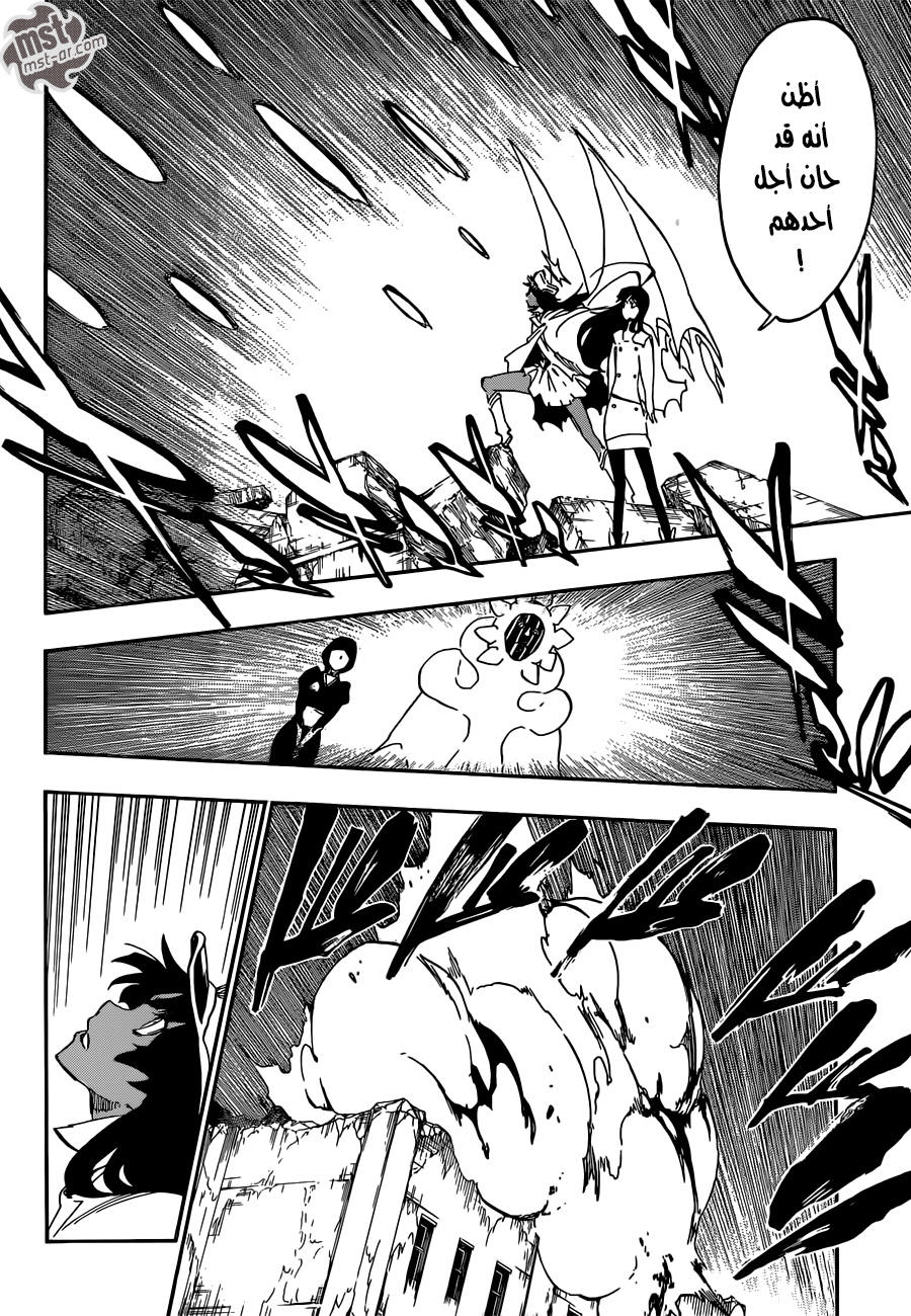 Read Bleach AR Manga Online