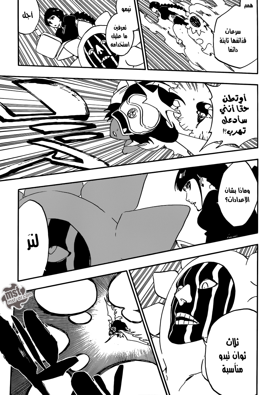 Read Bleach AR Manga Online