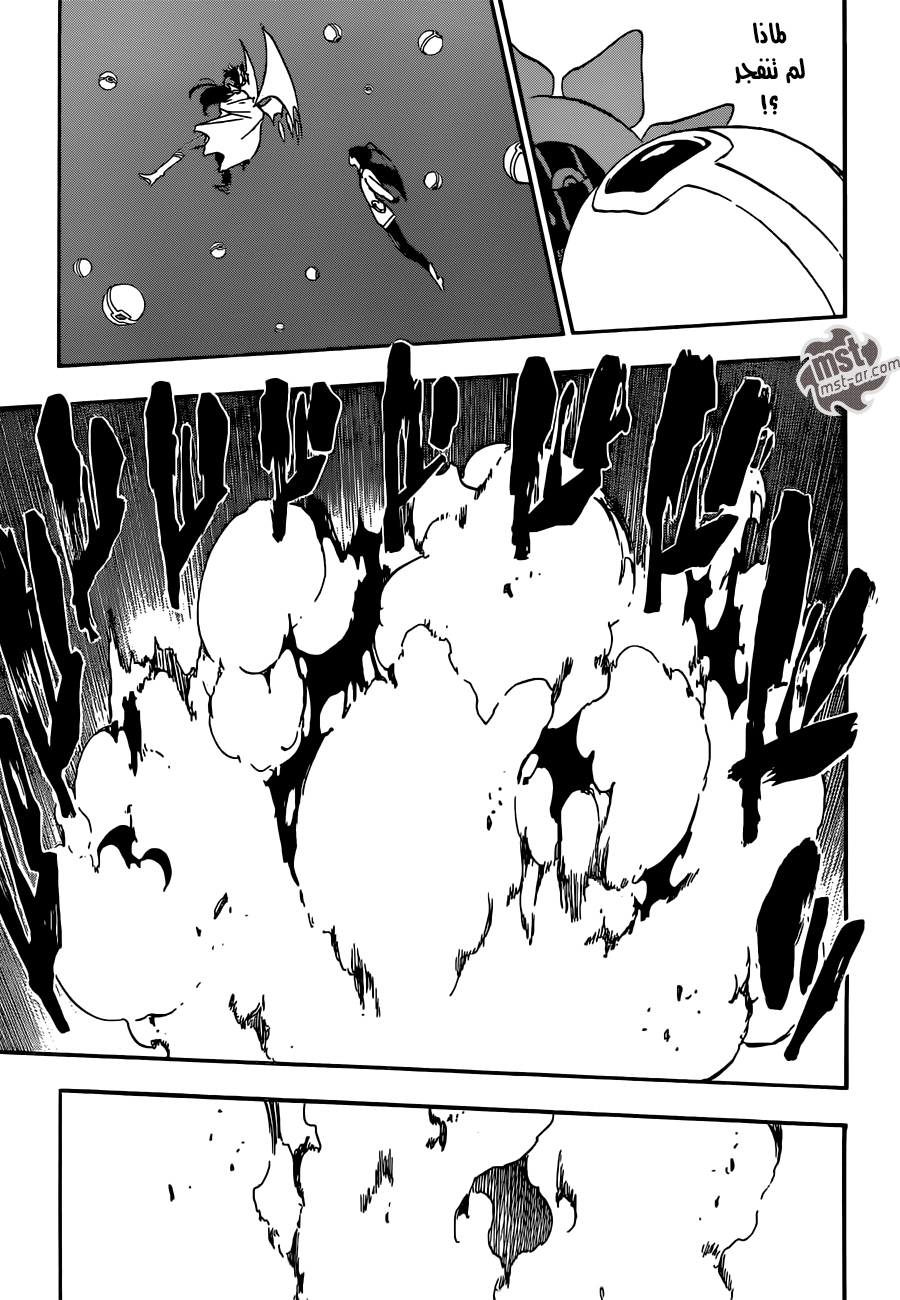 Read Bleach AR Manga Online