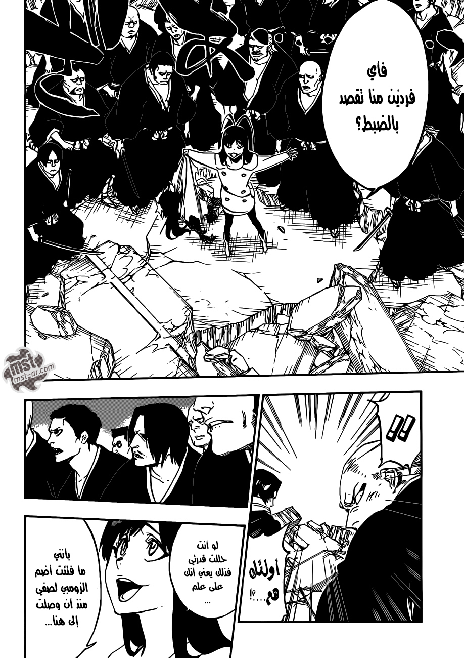Read Bleach AR Manga Online