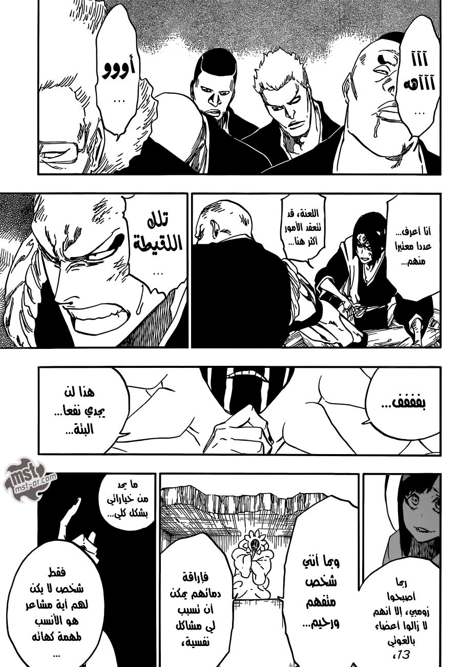 Read Bleach AR Manga Online