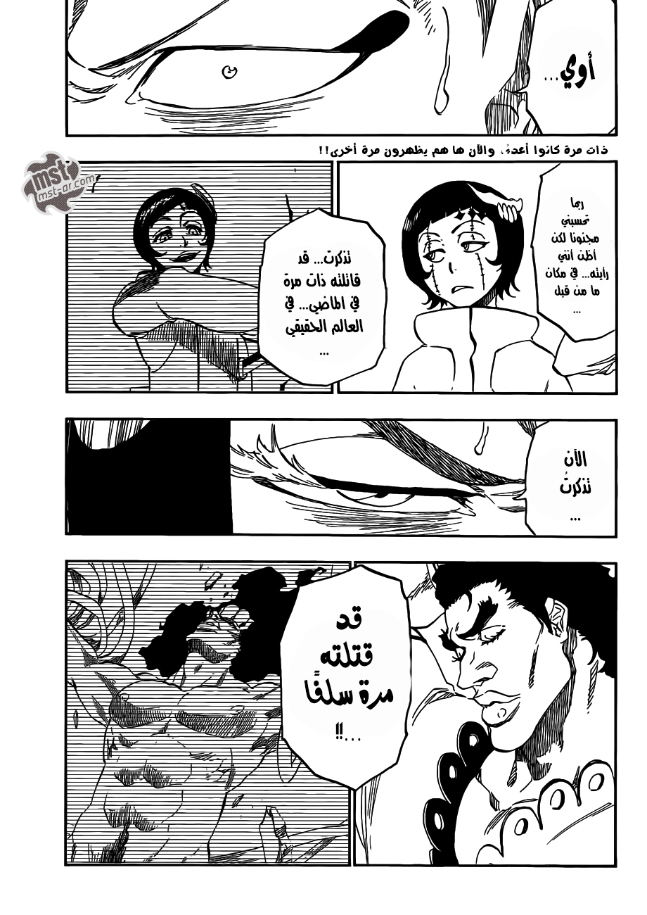 Read Bleach AR Manga Online