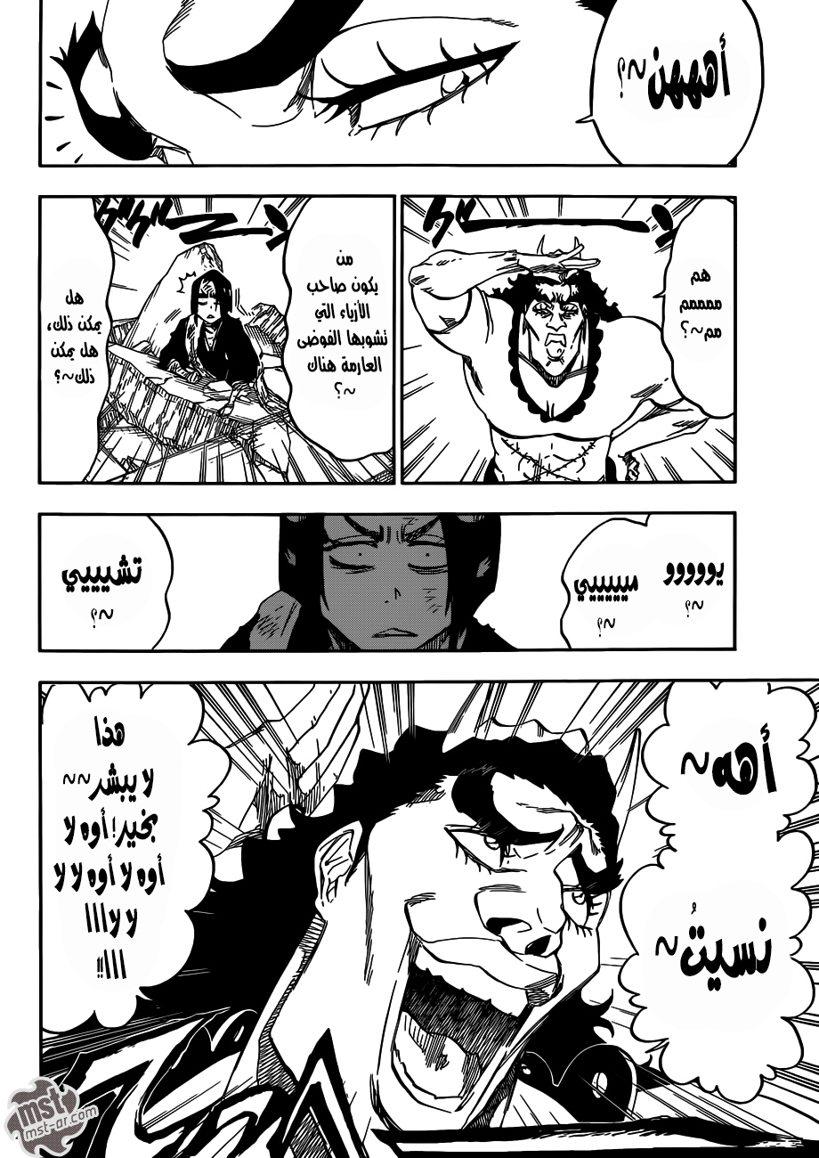Read Bleach AR Manga Online