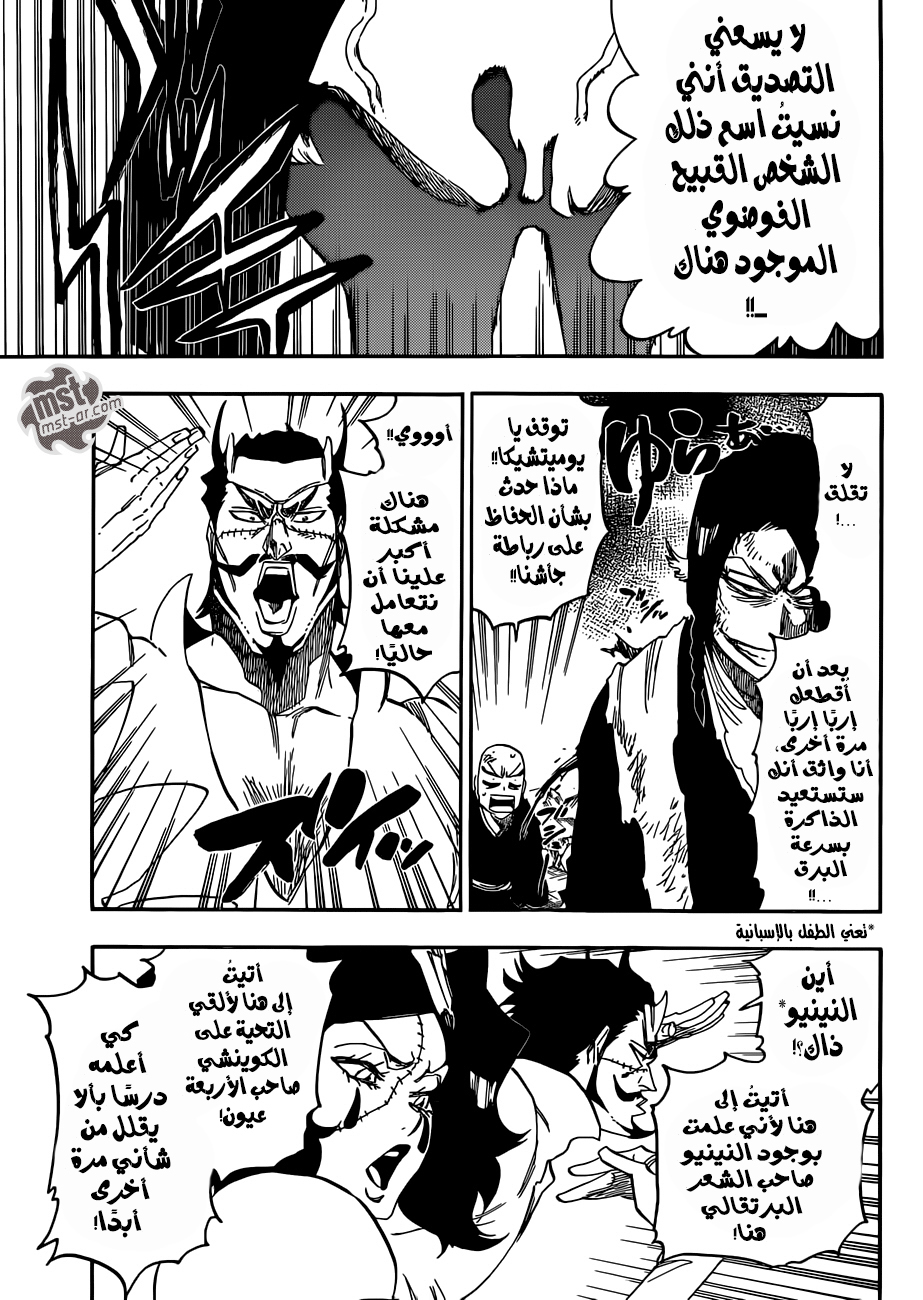 Read Bleach AR Manga Online