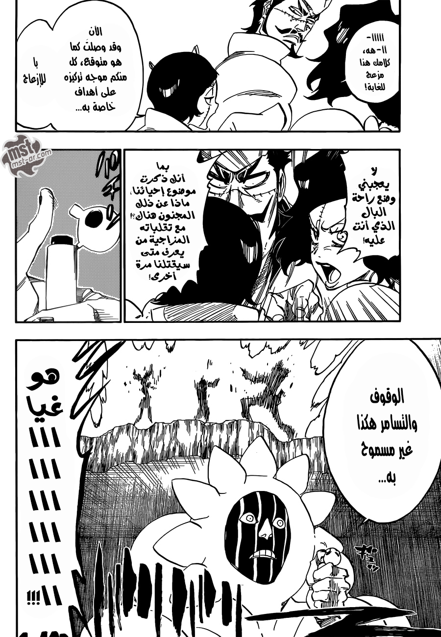 Read Bleach AR Manga Online