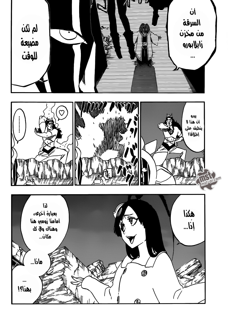 Read Bleach AR Manga Online