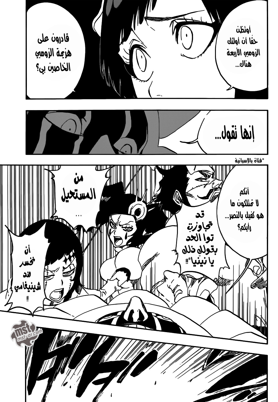 Read Bleach AR Manga Online