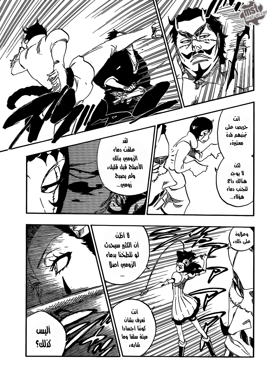 Read Bleach AR Manga Online