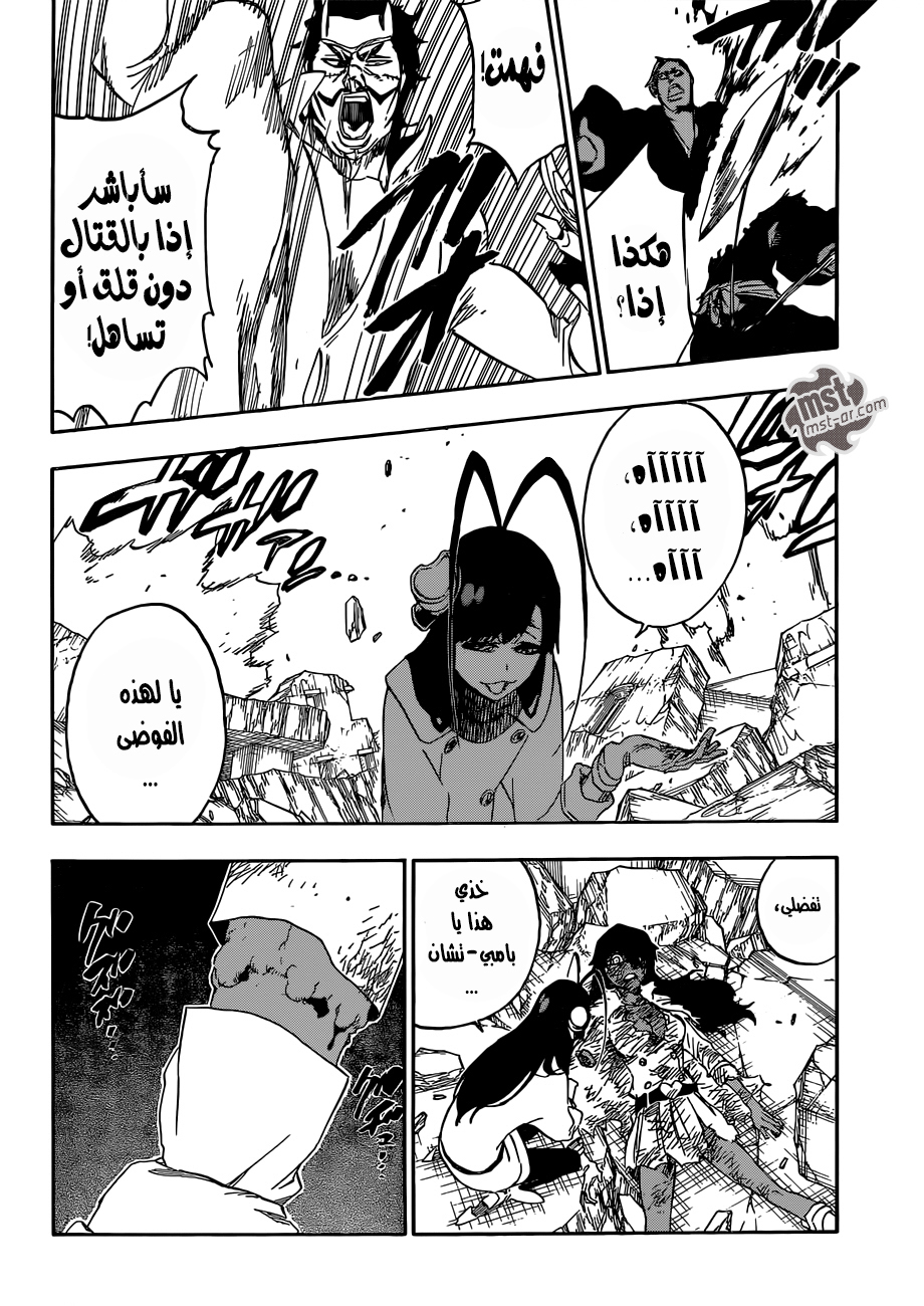 Read Bleach AR Manga Online