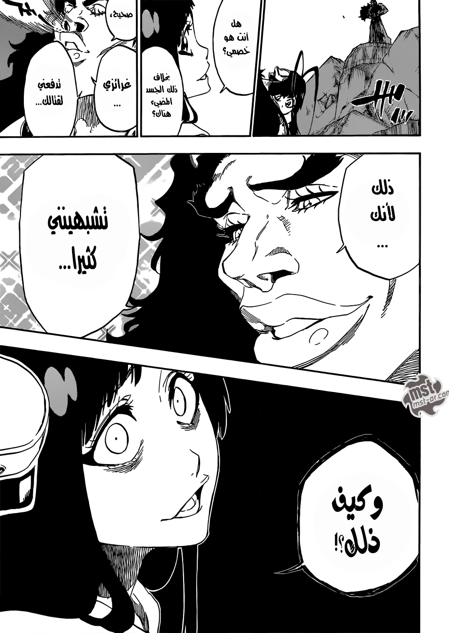 Read Bleach AR Manga Online