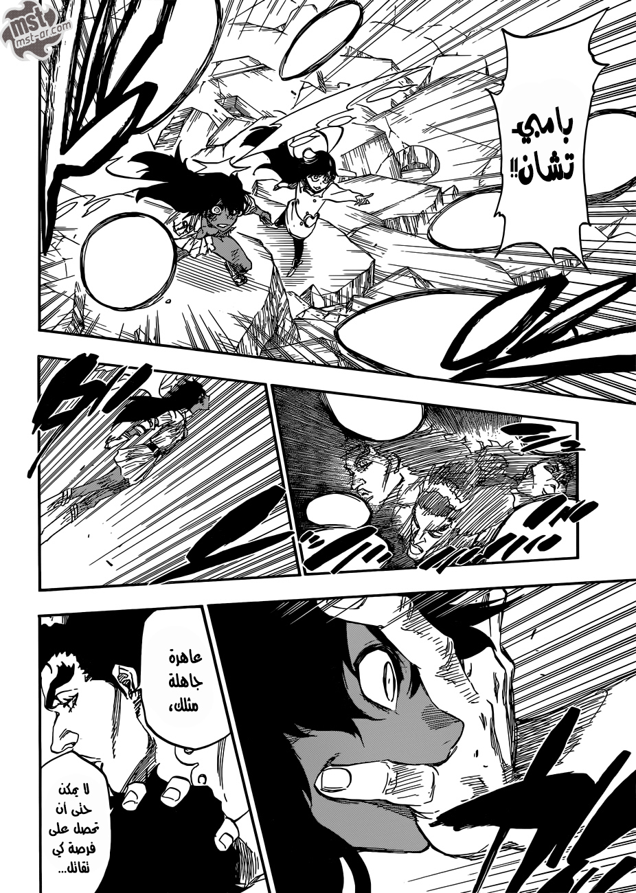 Read Bleach AR Manga Online
