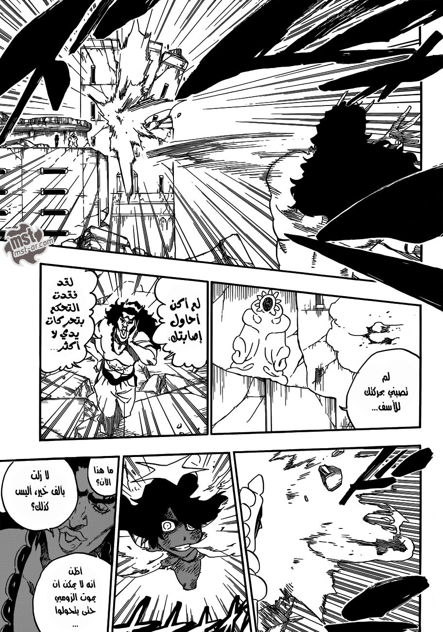 Read Bleach AR Manga Online