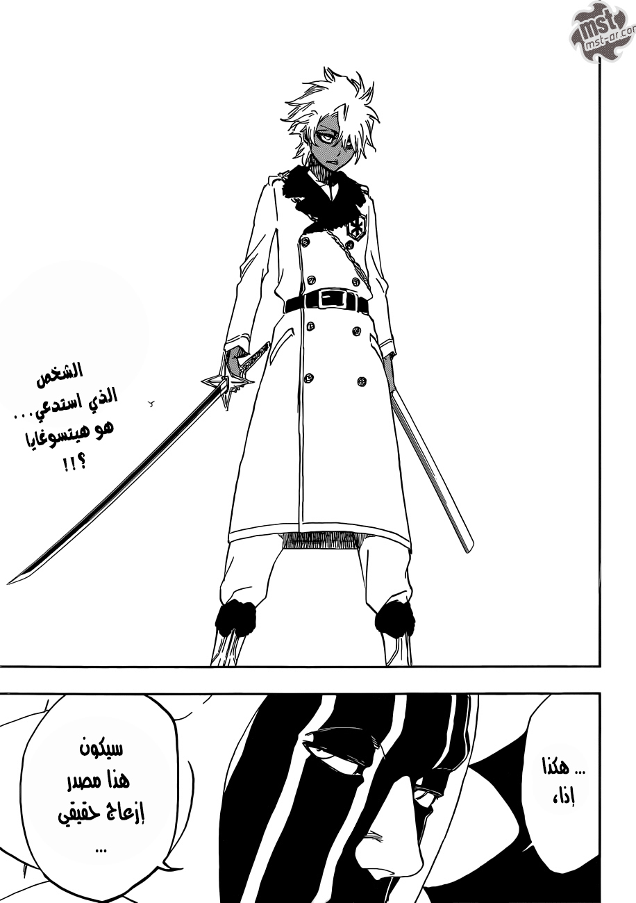 Read Bleach AR Manga Online
