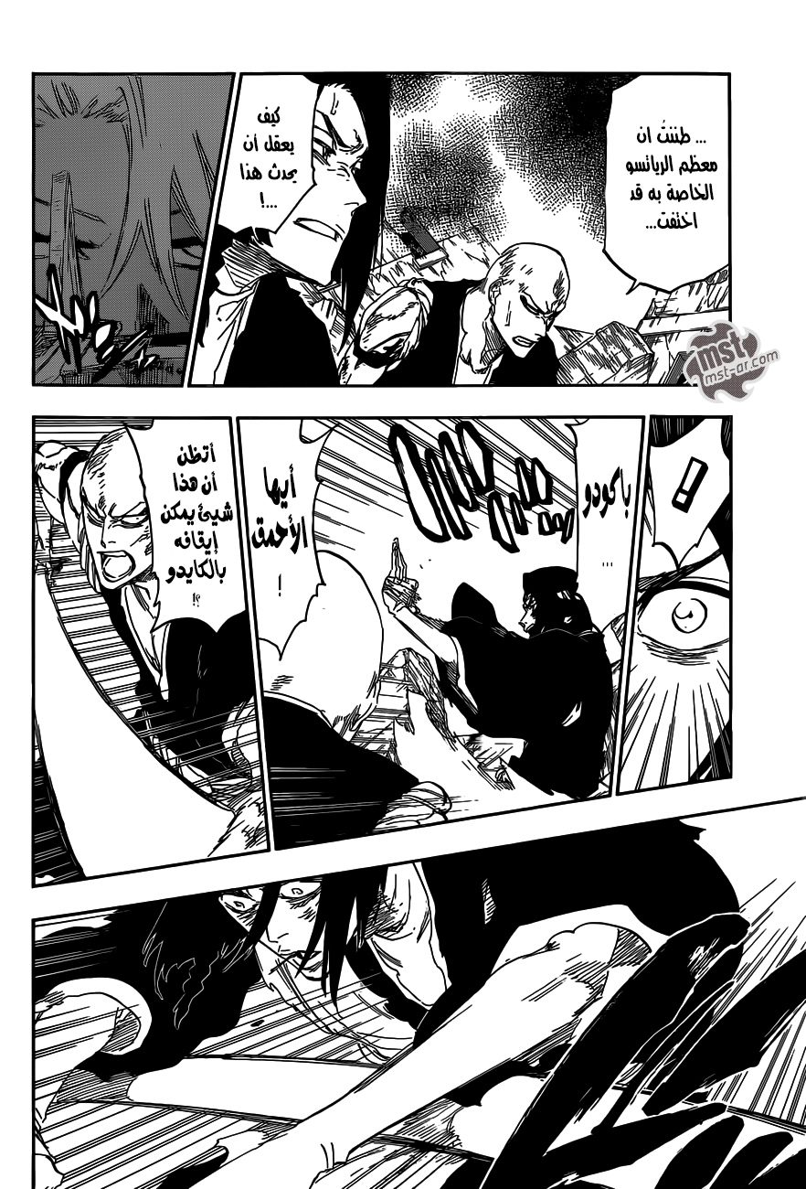 Read Bleach AR Manga Online