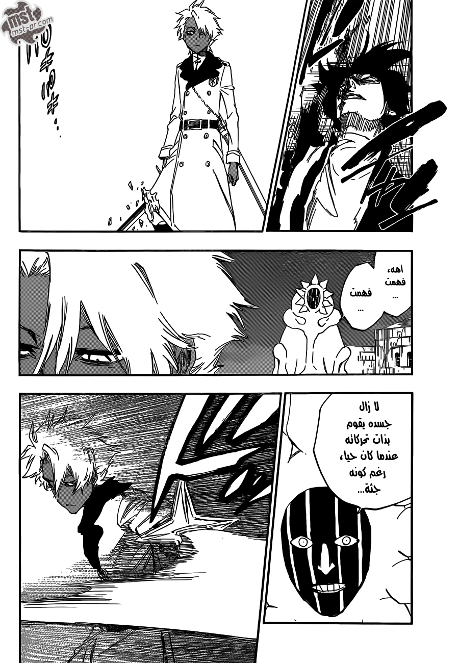 Read Bleach AR Manga Online