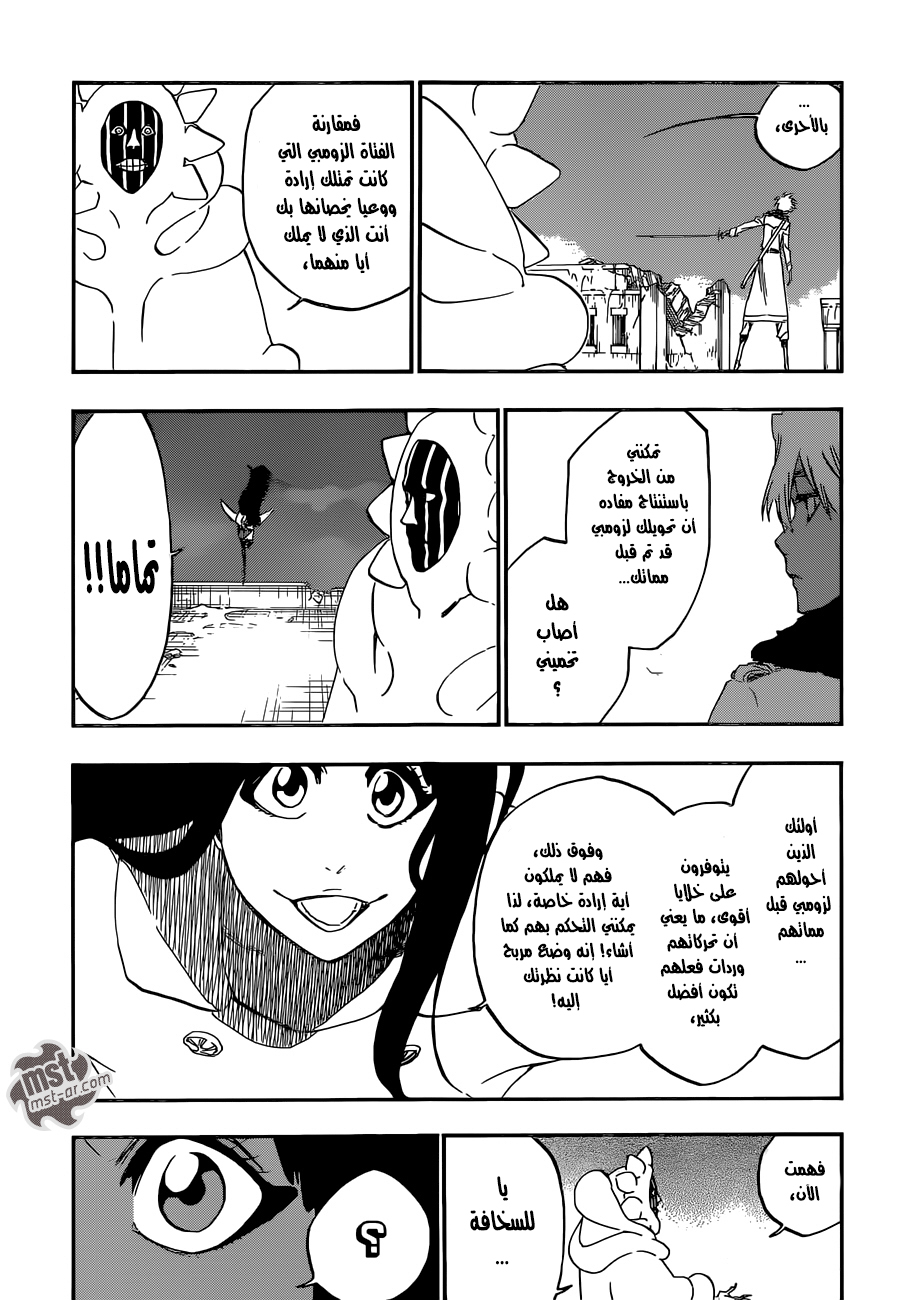 Read Bleach AR Manga Online