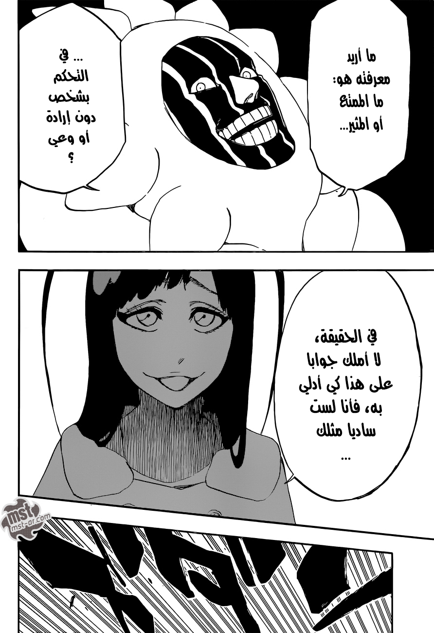 Read Bleach AR Manga Online