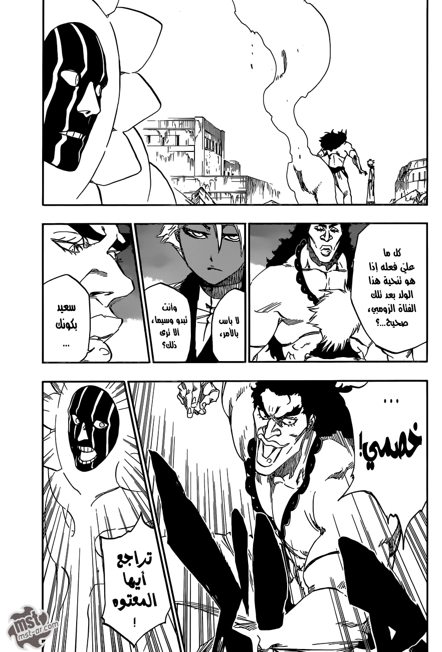 Read Bleach AR Manga Online