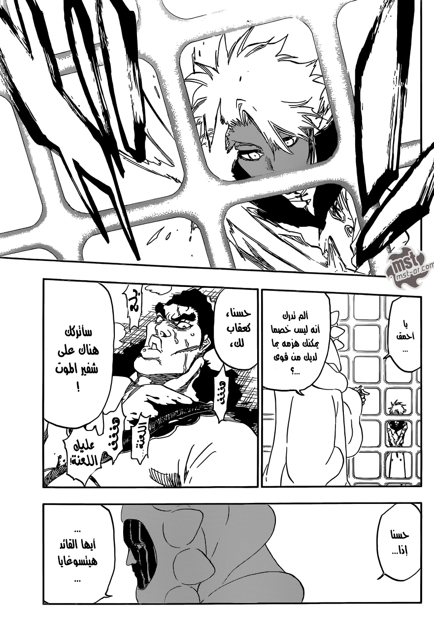 Read Bleach AR Manga Online