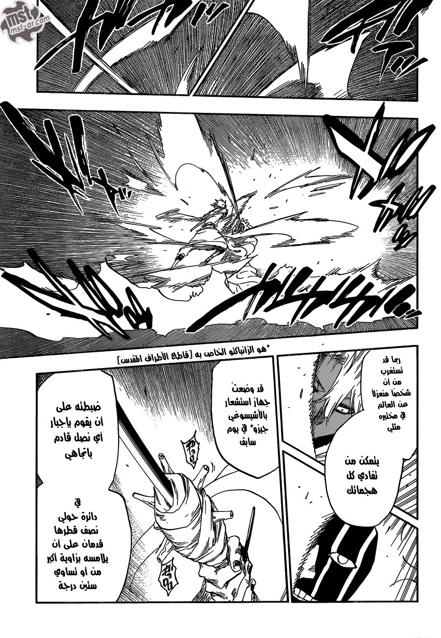 Read Bleach AR Manga Online