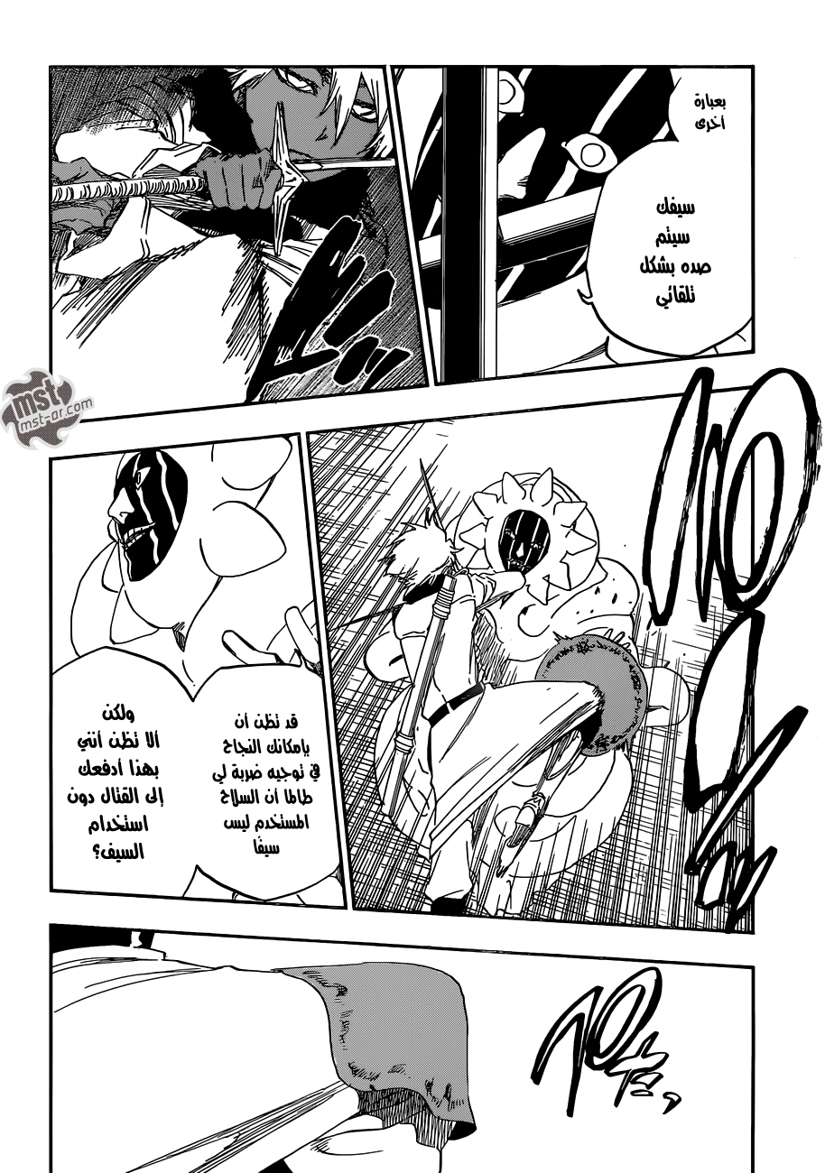Read Bleach AR Manga Online