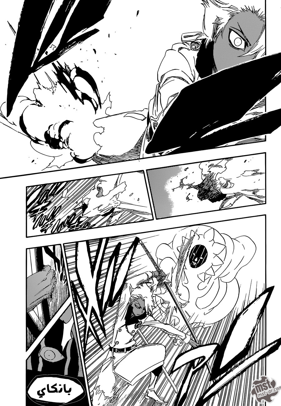 Read Bleach AR Manga Online