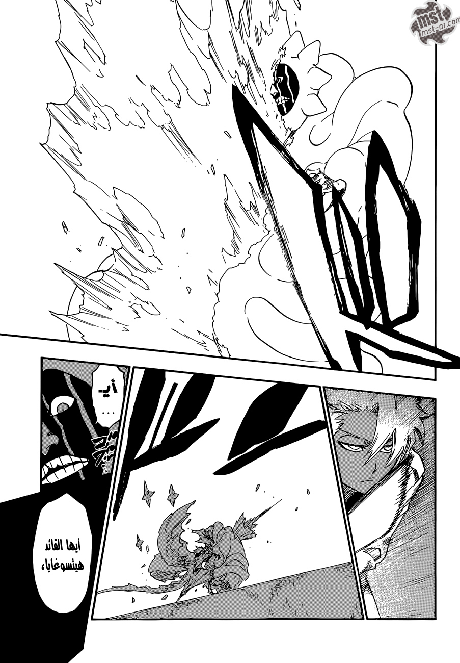 Read Bleach AR Manga Online