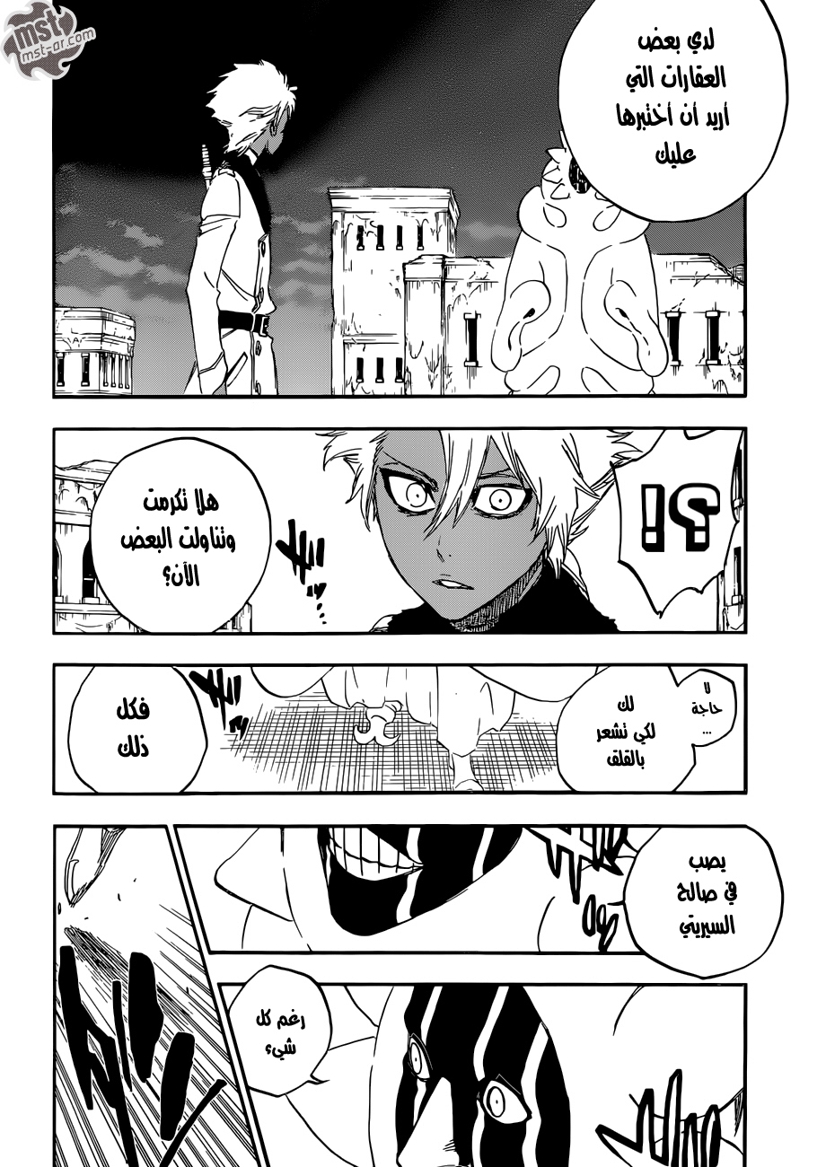 Read Bleach AR Manga Online
