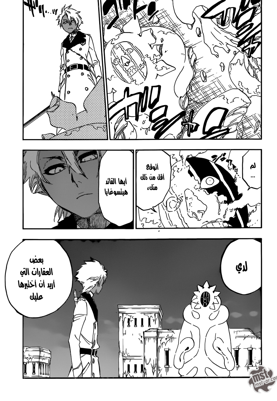 Read Bleach AR Manga Online