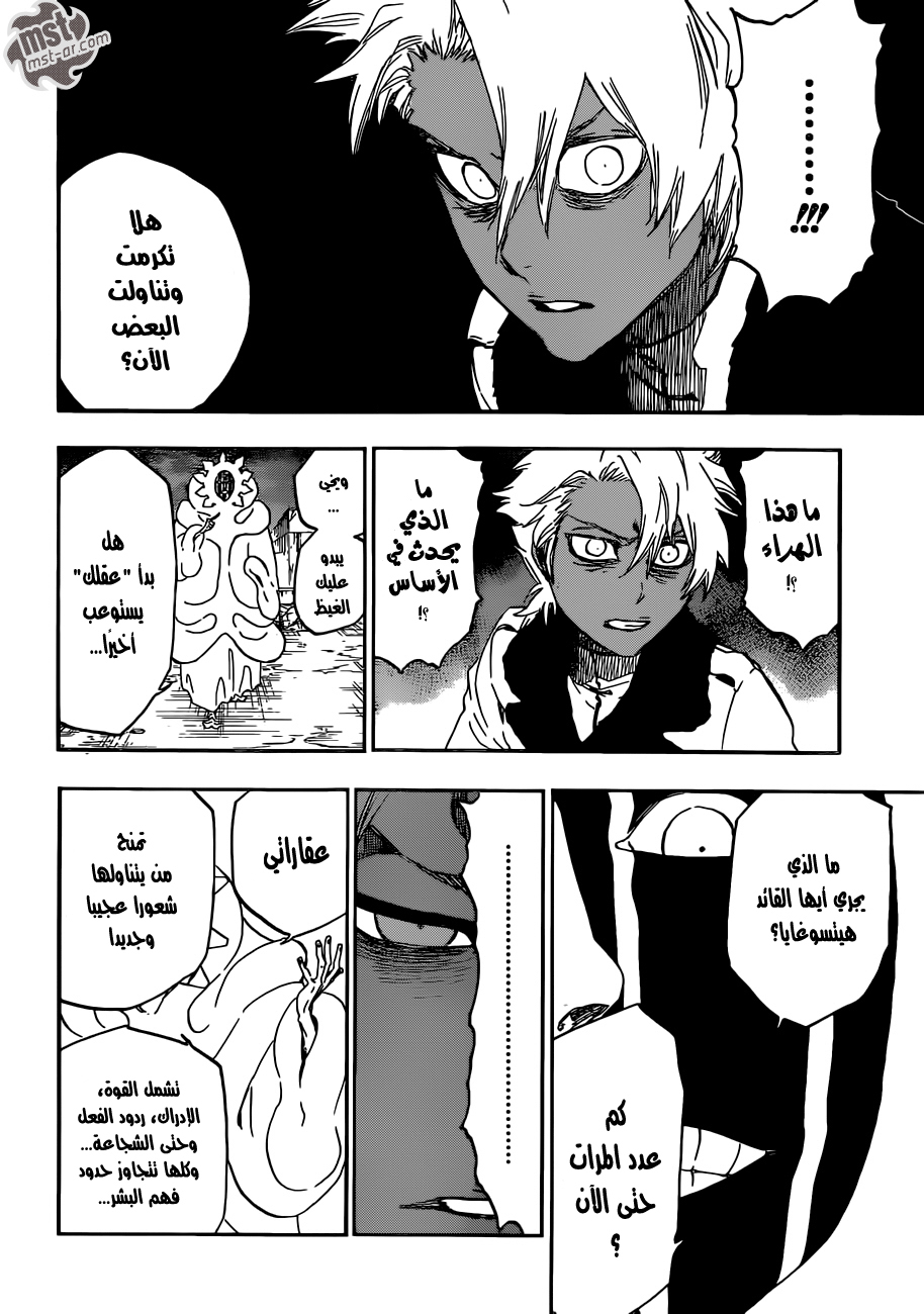 Read Bleach AR Manga Online