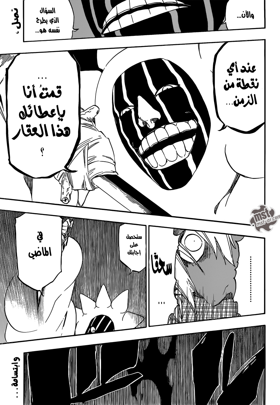 Read Bleach AR Manga Online