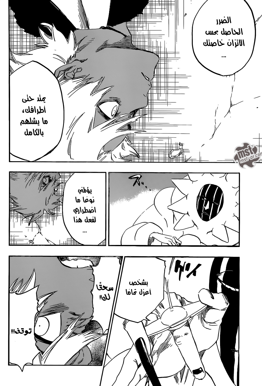 Read Bleach AR Manga Online
