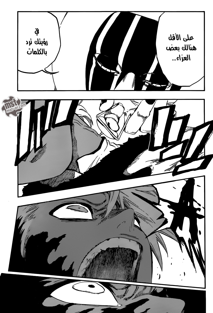 Read Bleach AR Manga Online